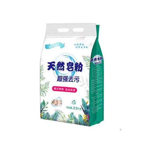 Laundry-Detergent2.jpg.jpg
