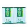 Custom Flat-Bottom Laminated Pouches for Sugar & Dry Food Products